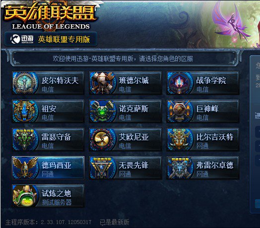 【战报】2025LPL春季赛季后赛FPX 3-0 RNG，FPX上中野发力RNG掉入败者组