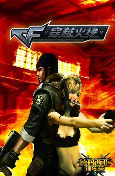 德玛西亚杯12.17开赛：LPL／LDL共24只战队参赛