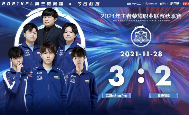 Top Esports 发布新赛季阵容：从此刻开始，闪耀在另一边，所有 Top Esports 成员已准备就绪