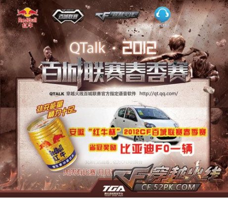 经过战争的洗礼，格局重塑！2025年 LPL 第二阶段将于3月22日正式开始！