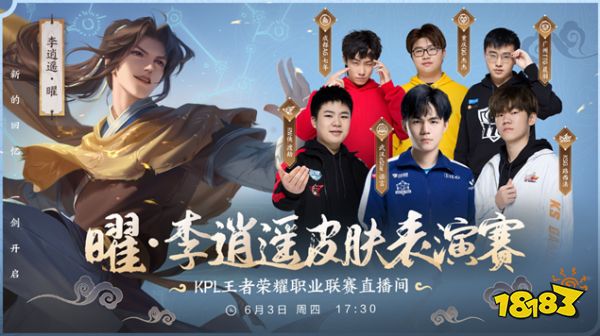 Virtus.pro 用 Perfecto(RUS) 替换了阵容中的 FL4MUS
