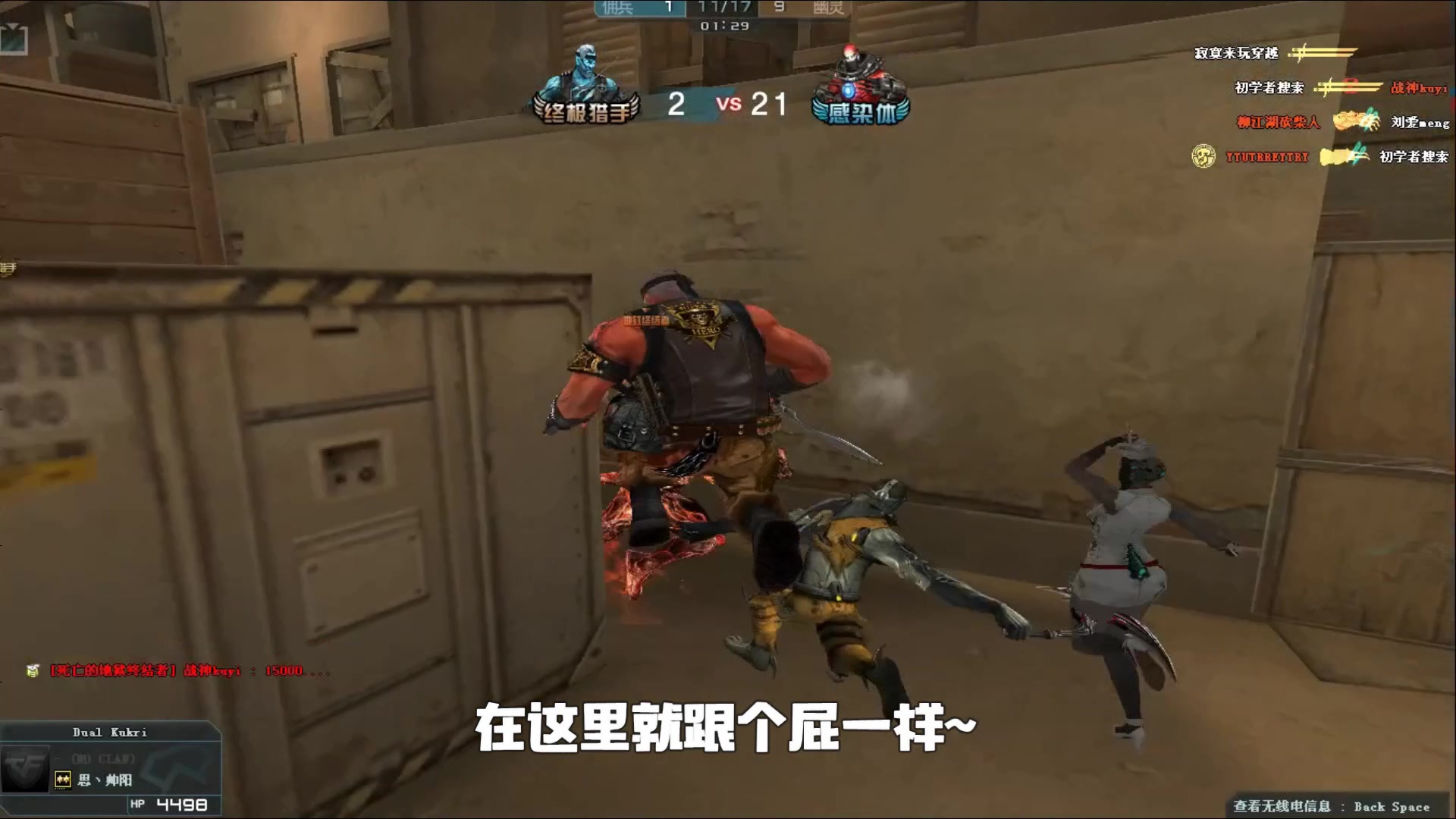 队伍