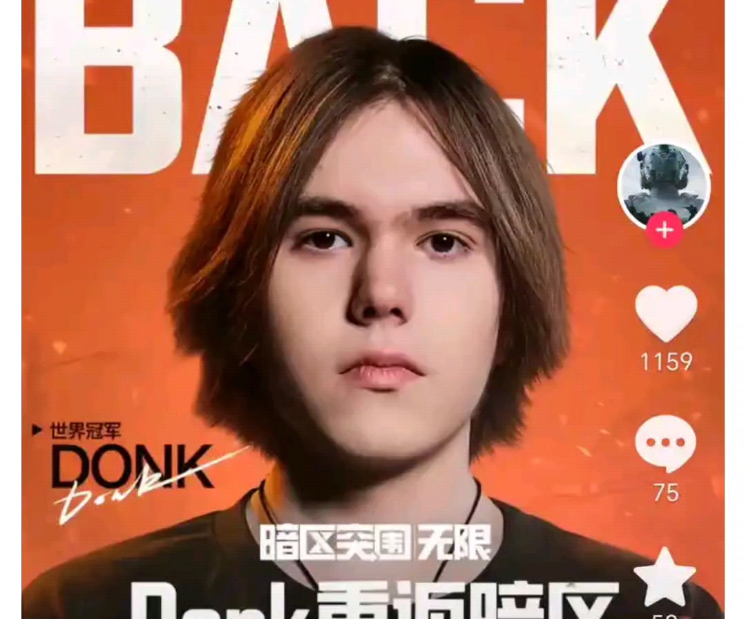 2025 LPL夏季分区B组海报预览：倒计时1天直到开始！