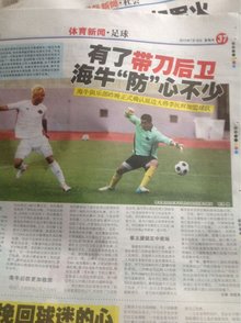 场时Roo